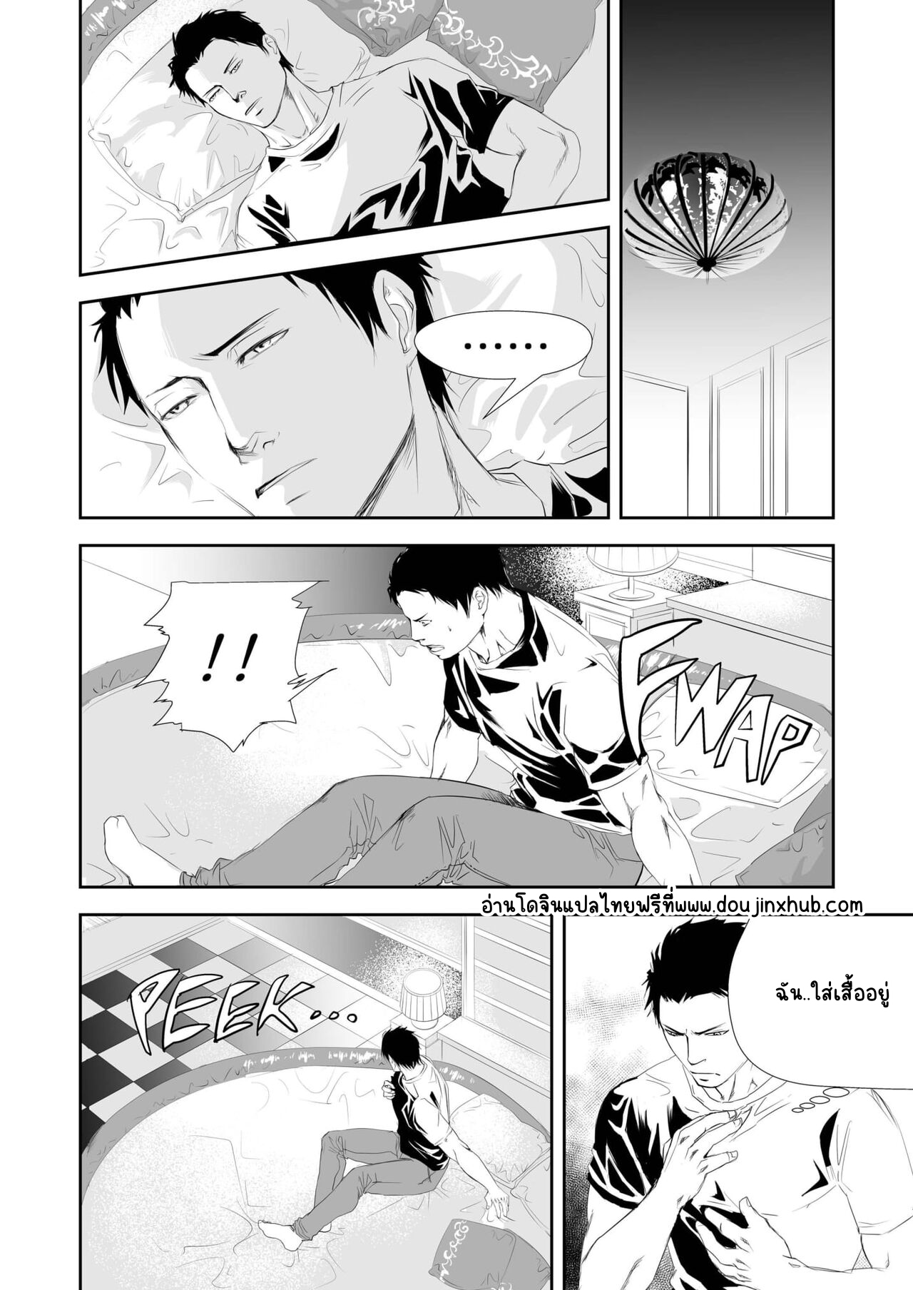ตาแก่ไซต์ก่อสร้าง-26